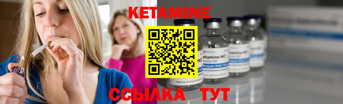 Кетамин ketamine  mega ONION  Заводоуковск  Вход с VPN 