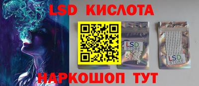 круглые Кунгур