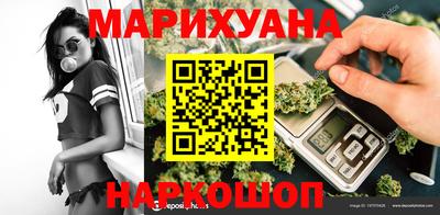 сатива Кумертау