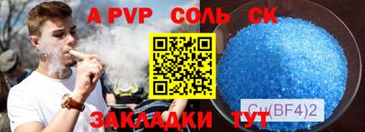 круглые Кунгур