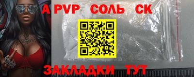 круглые Кунгур