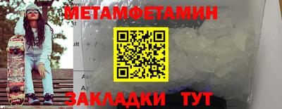 сатива Кумертау