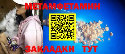 сатива Кумертау