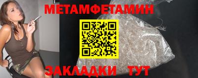 сатива Кумертау