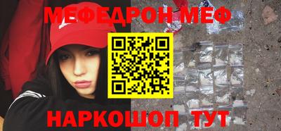 круглые Кунгур