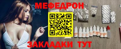 круглые Кунгур