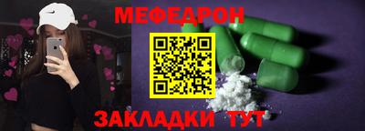 круглые Кунгур