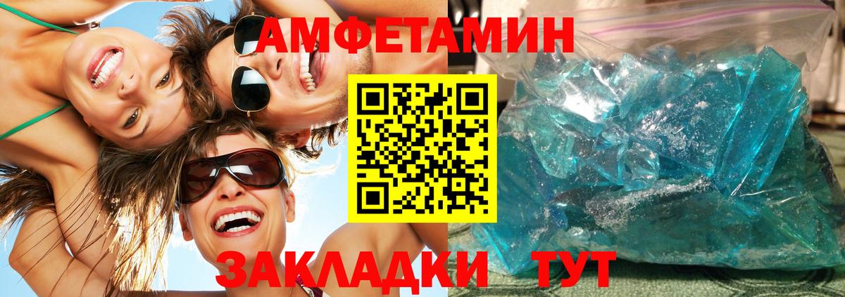 Заводоуковск  Метамфетамин винт  Вход с VPN  Метамфетамин винт 