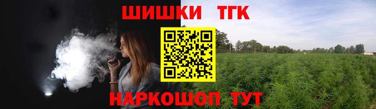 Бошки марихуана OG Kush Заводоуковск